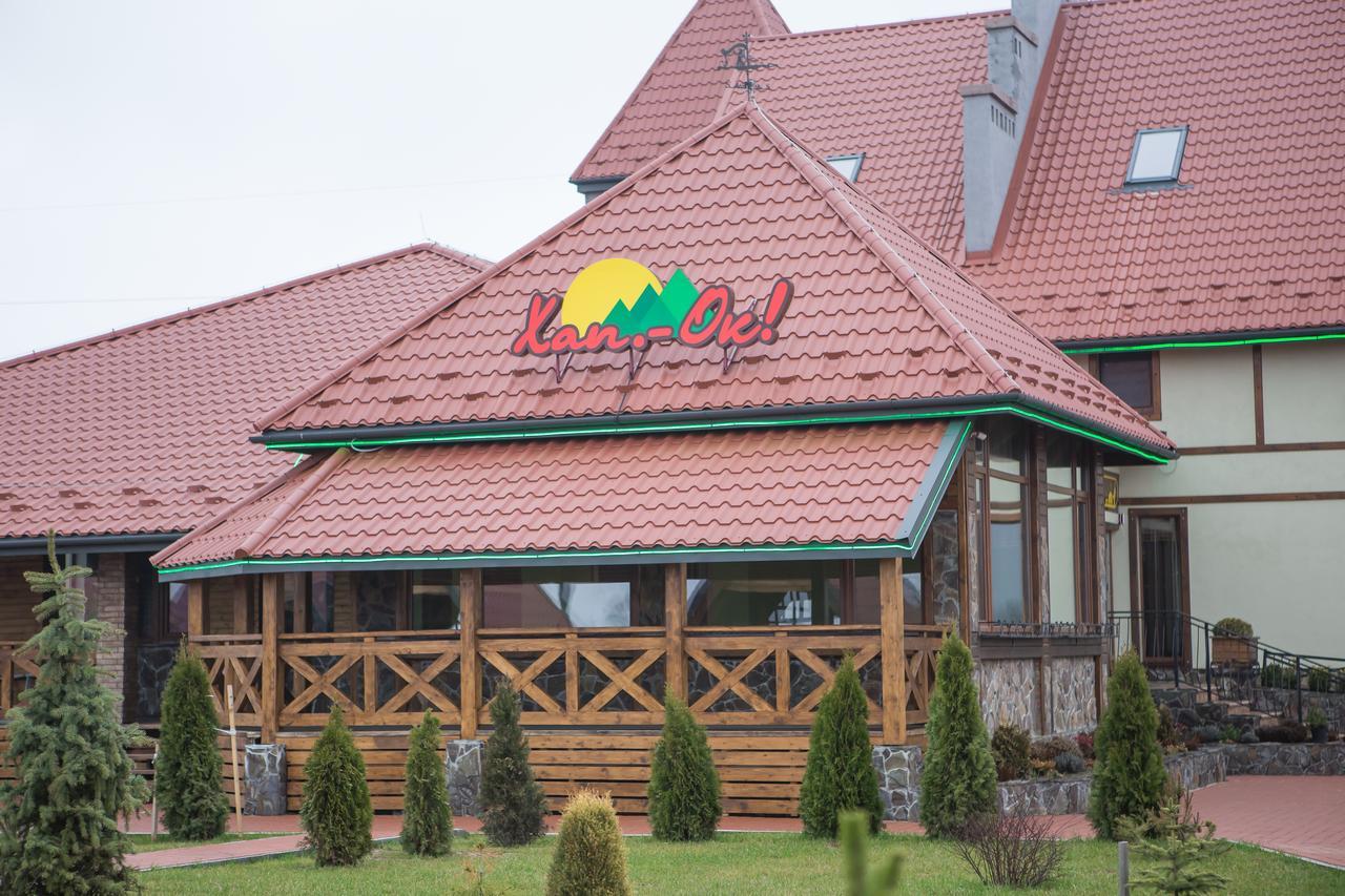 Hotel & Restaurant Complex Hap-Ok Brodki Экстерьер фото